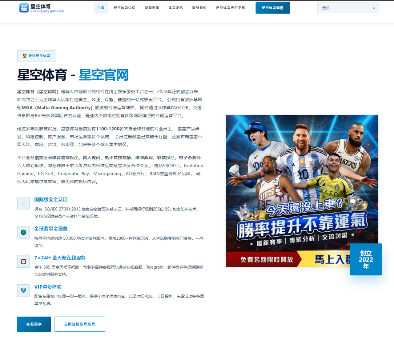 亚洲杯门将点球扑救概率分析与研究