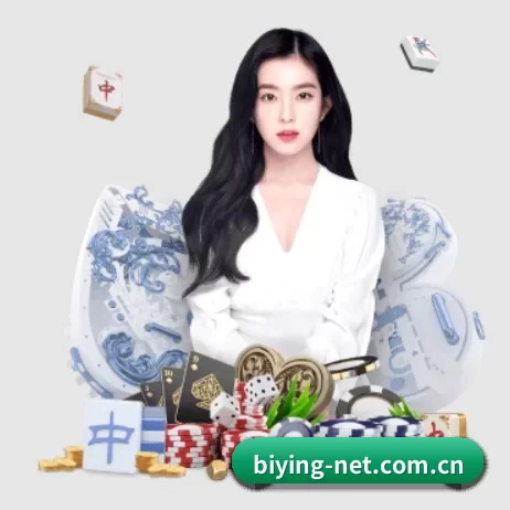 必赢亚洲 APP 界面